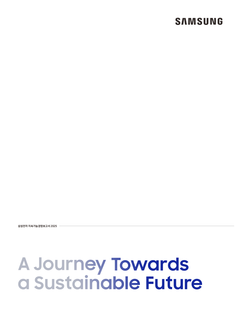 samsung a journey towards a sustainable future 2025